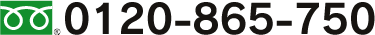 t[_C@0120-865-750