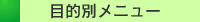 fNjbNTv