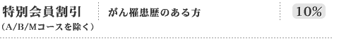 脳健診　21,000円