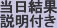 プレミアム1コース